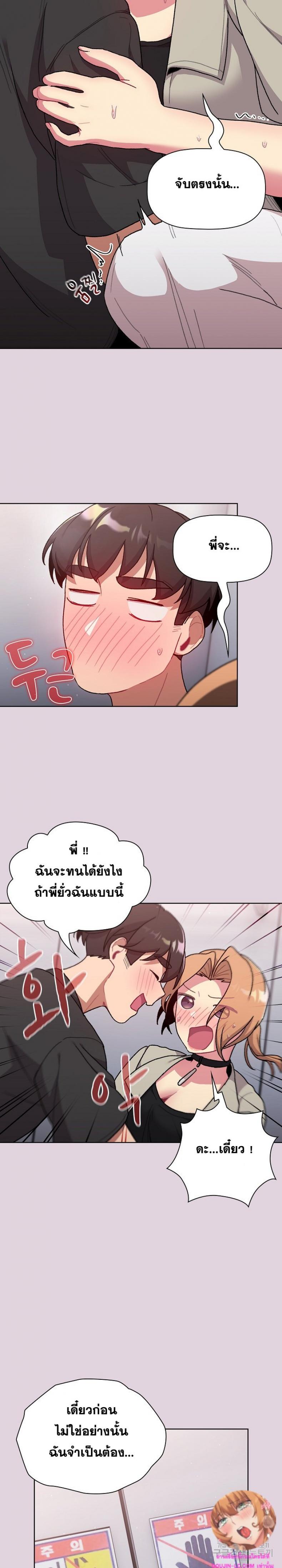 page-12