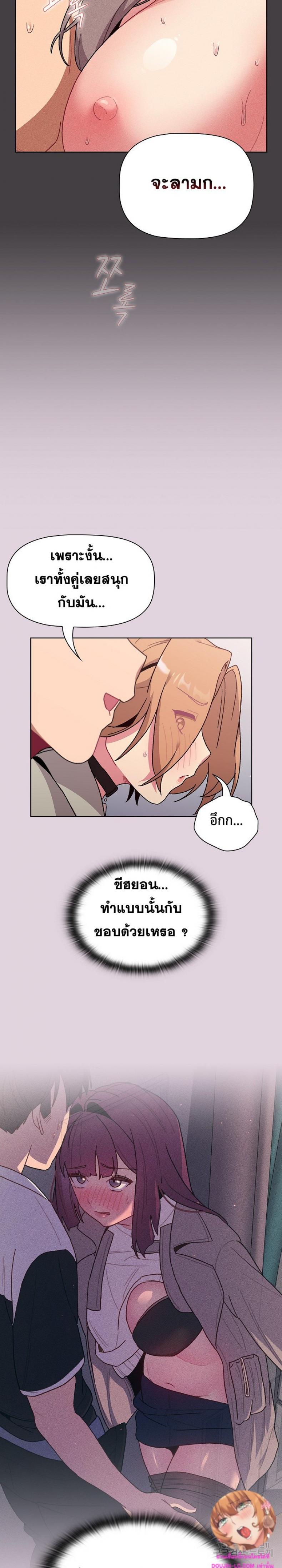page-17