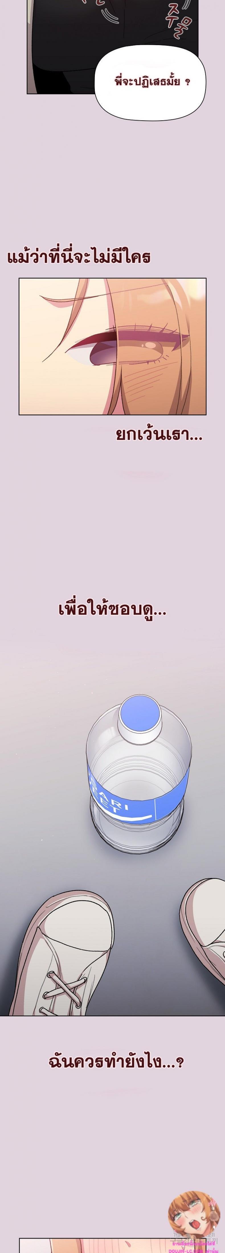 page-19