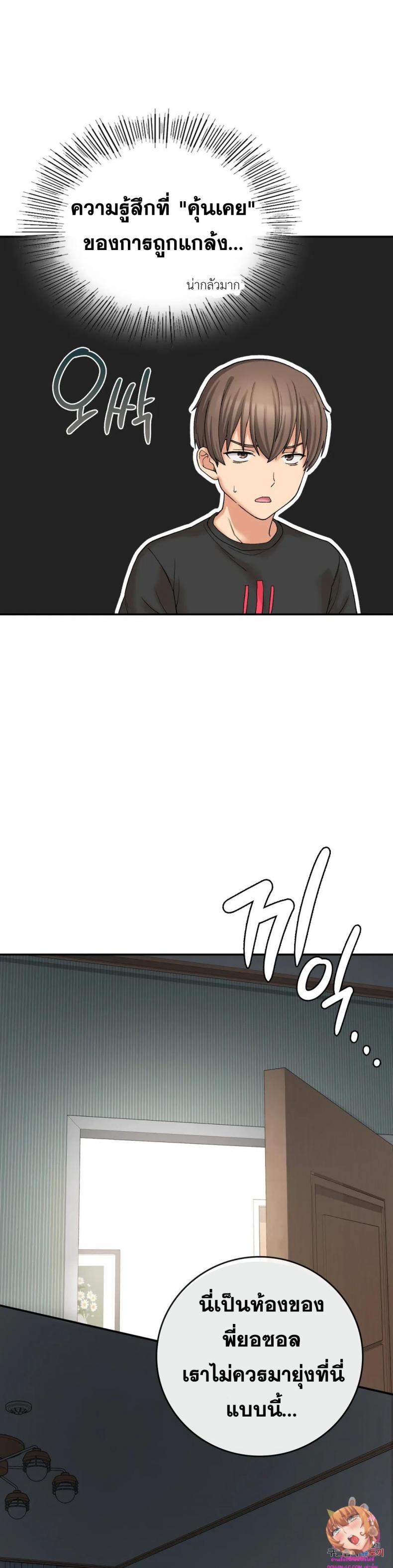 page-5