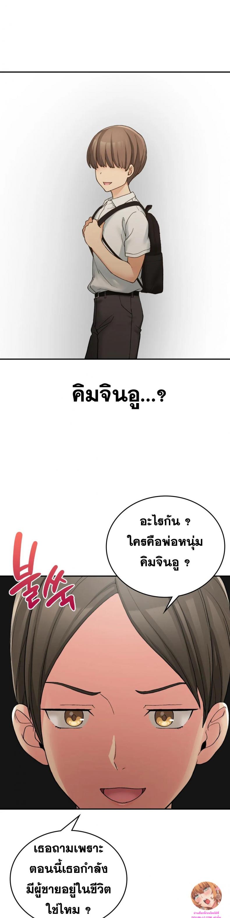 page-20