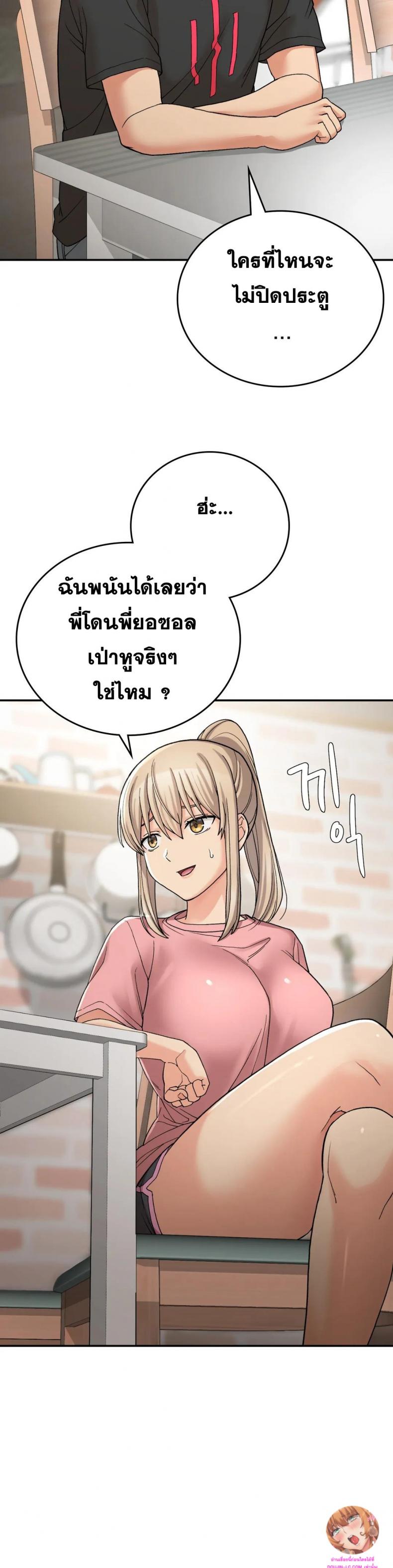 page-3