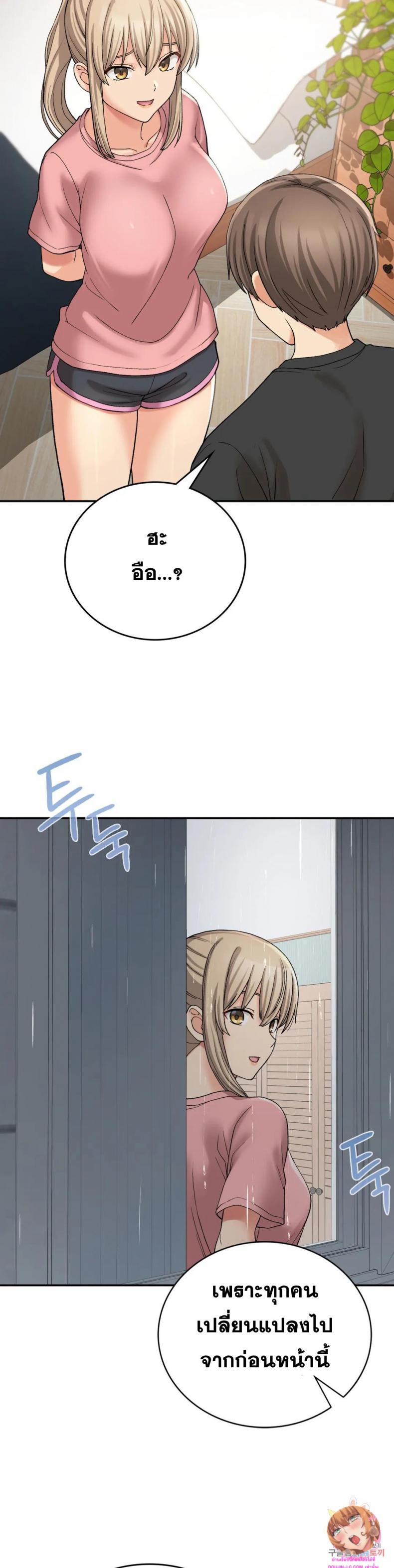 page-12