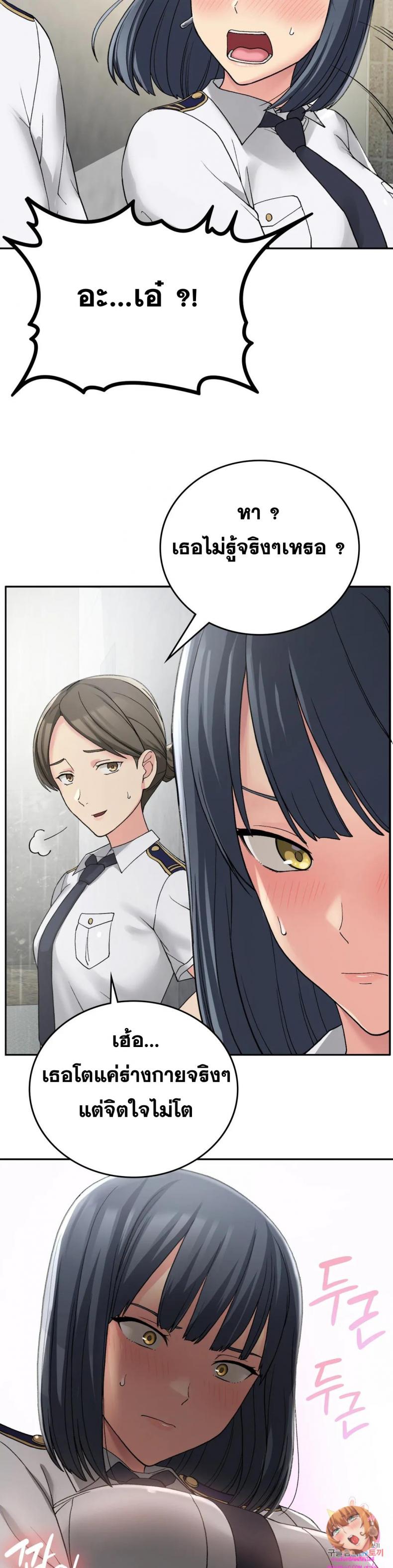page-17