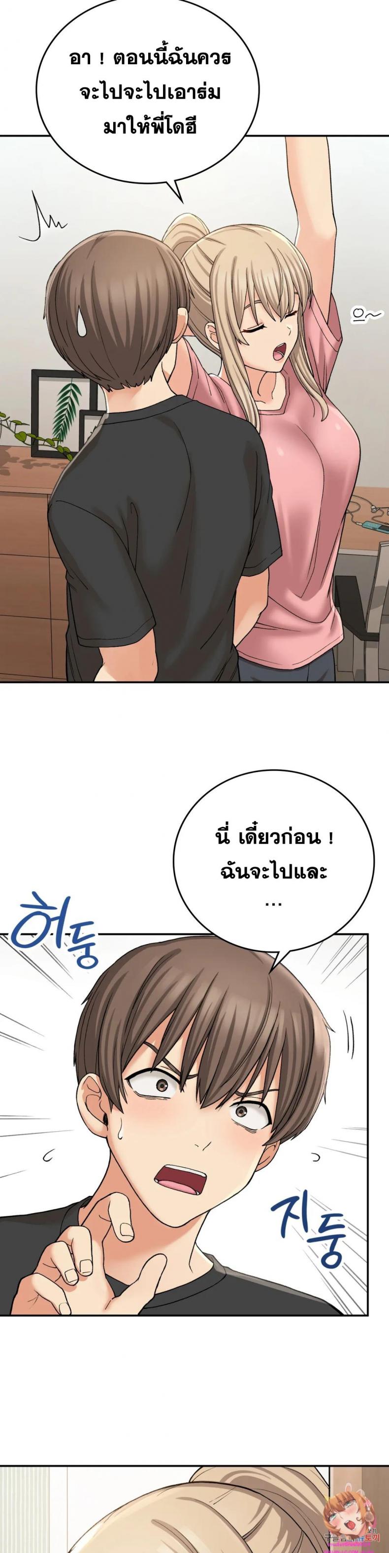page-13