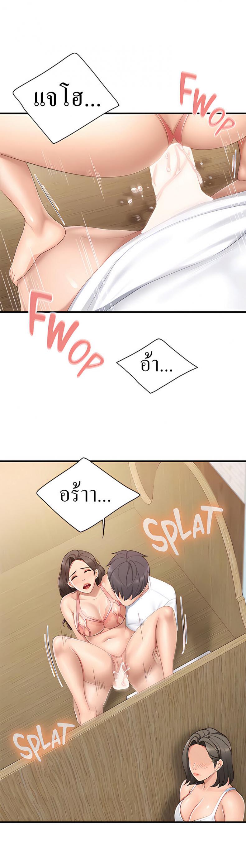 page-29