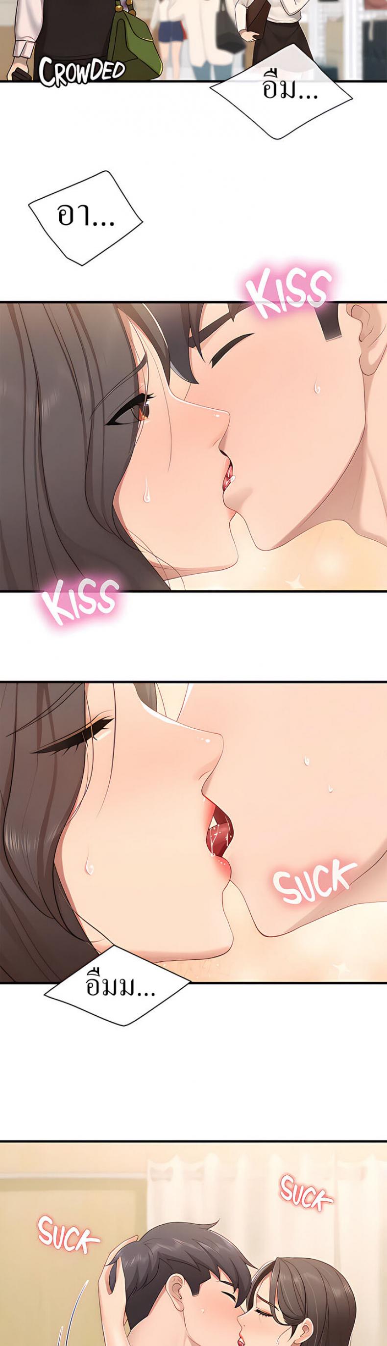 page-7
