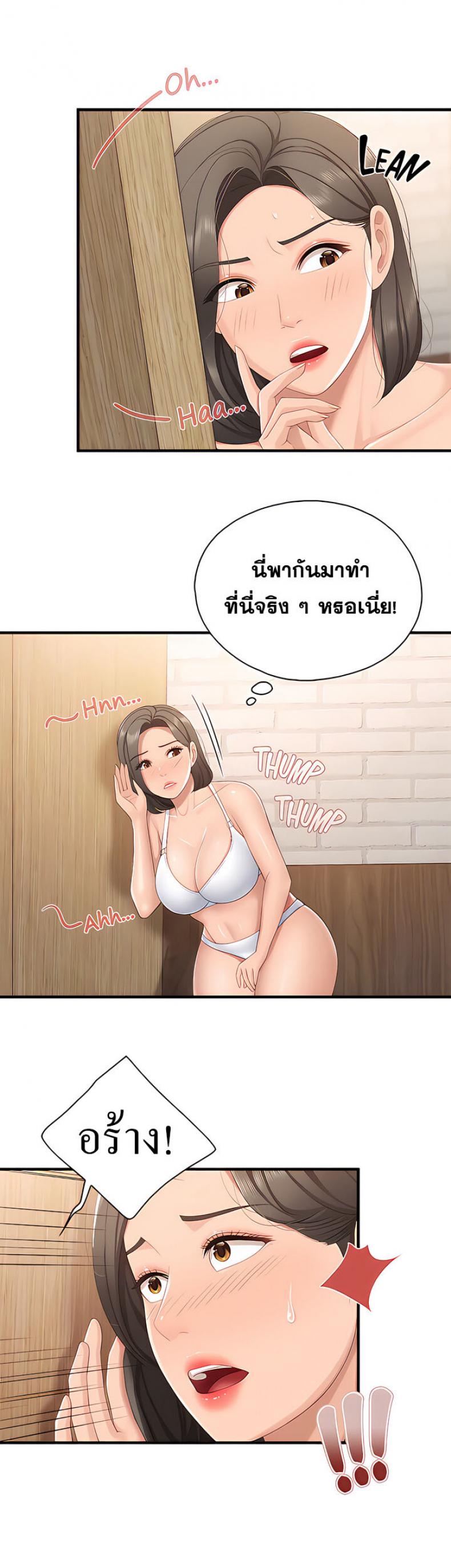 page-26