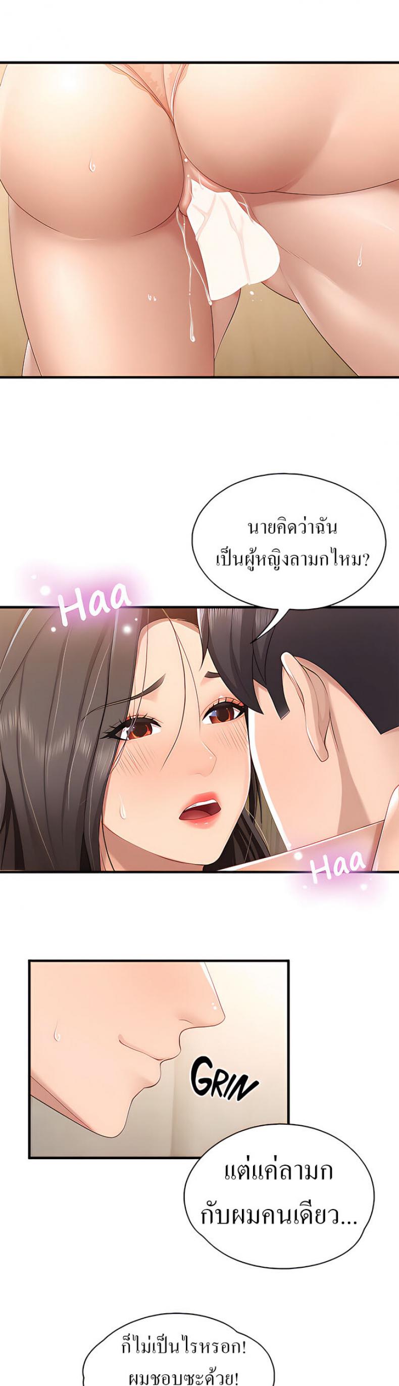 page-12