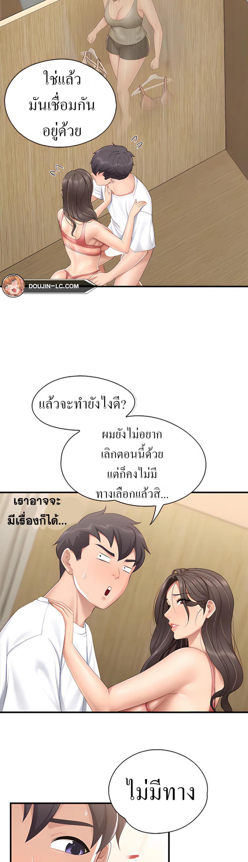 page-18