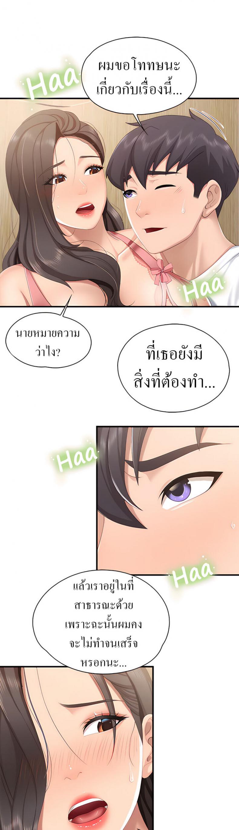 page-32
