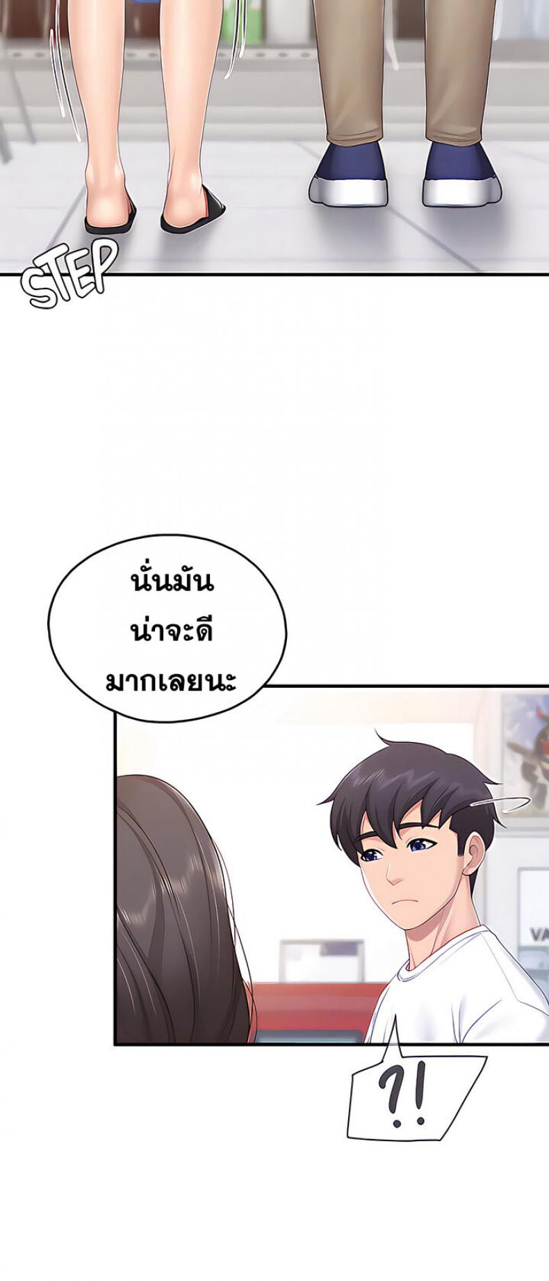 page-20