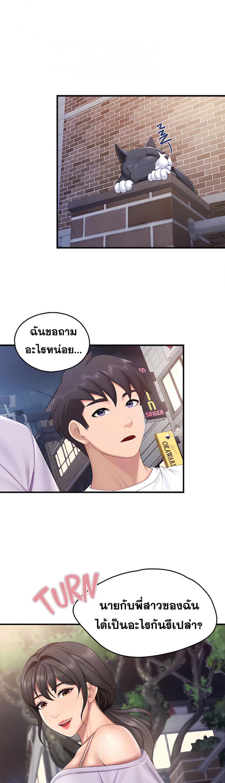 page-25