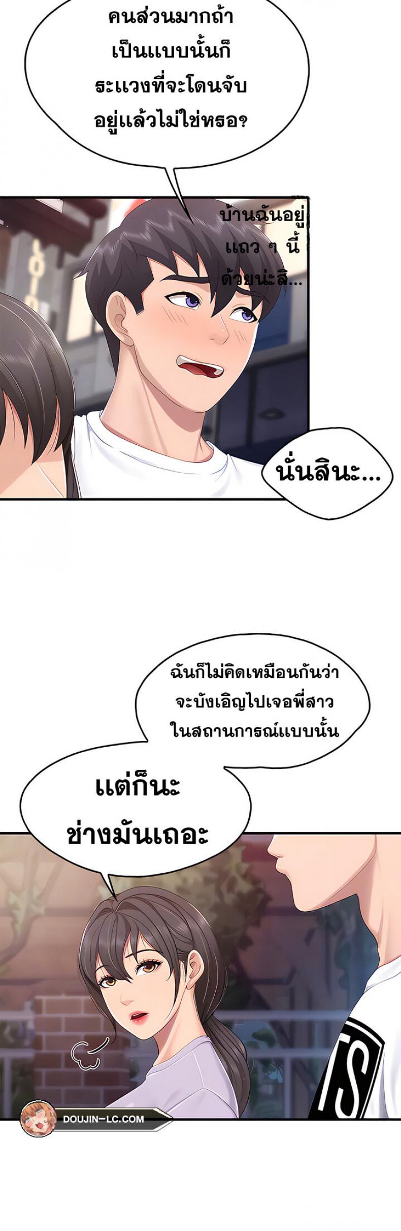 page-24
