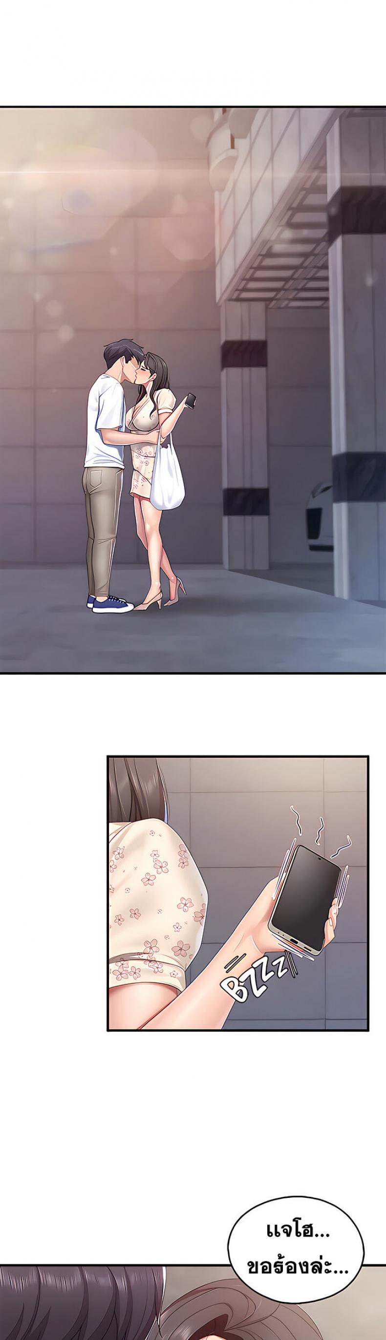 page-12