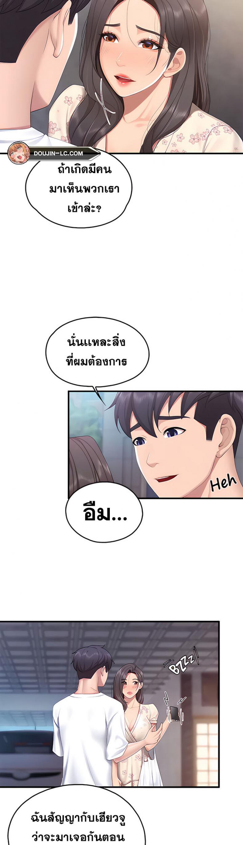 page-13