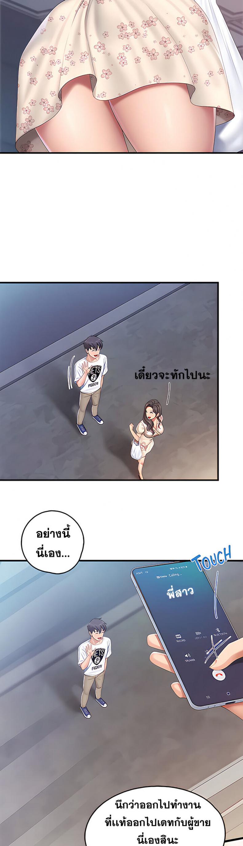 page-16