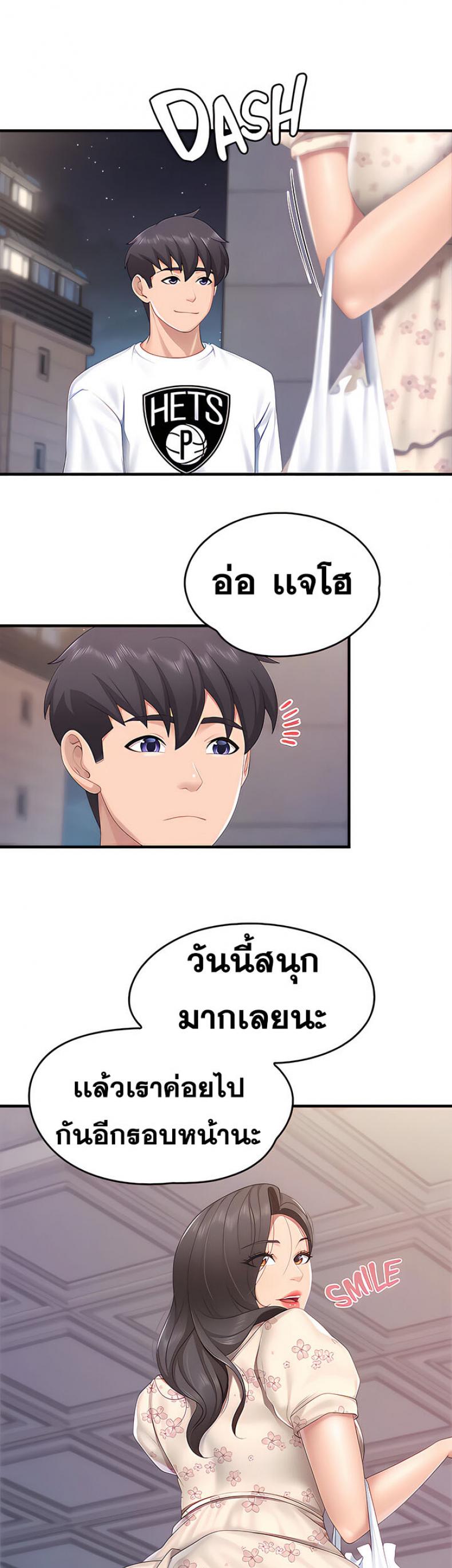 page-15