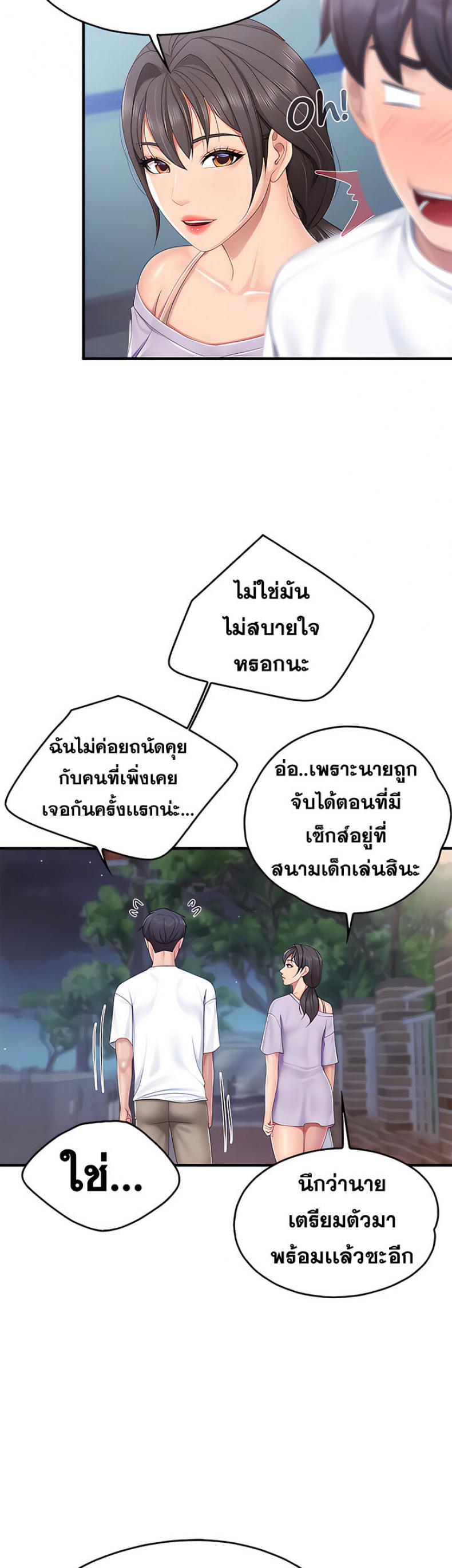 page-23
