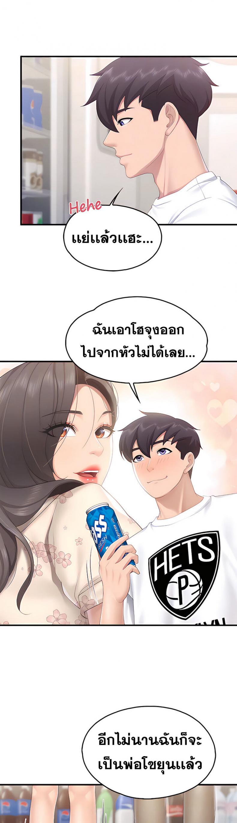 page-19