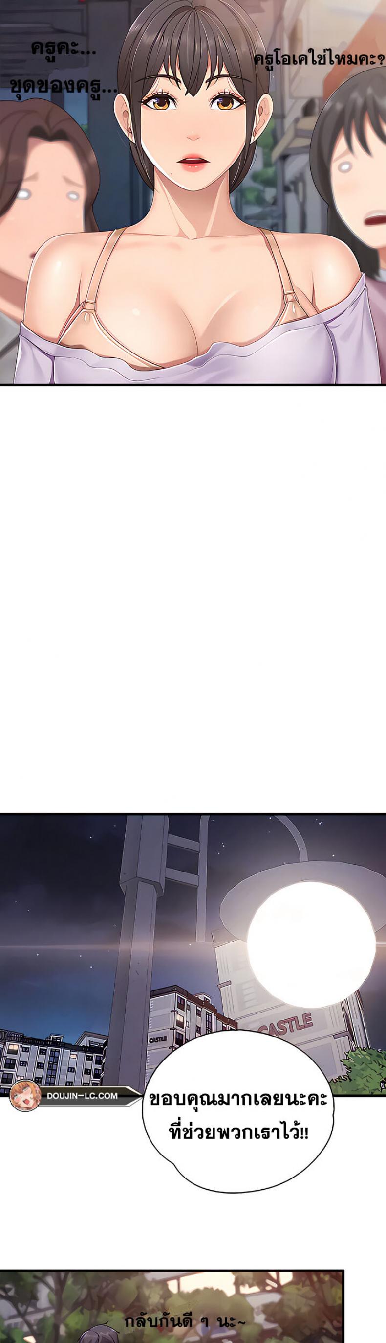 page-20