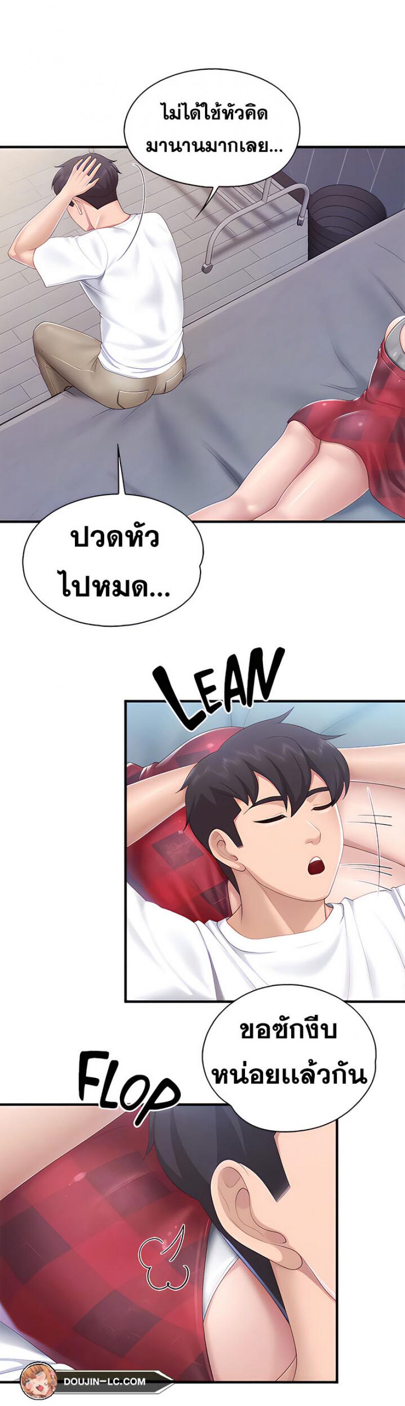 page-25