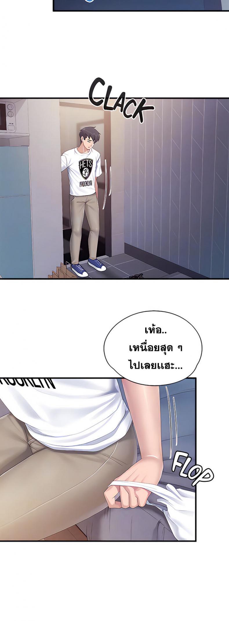 page-24