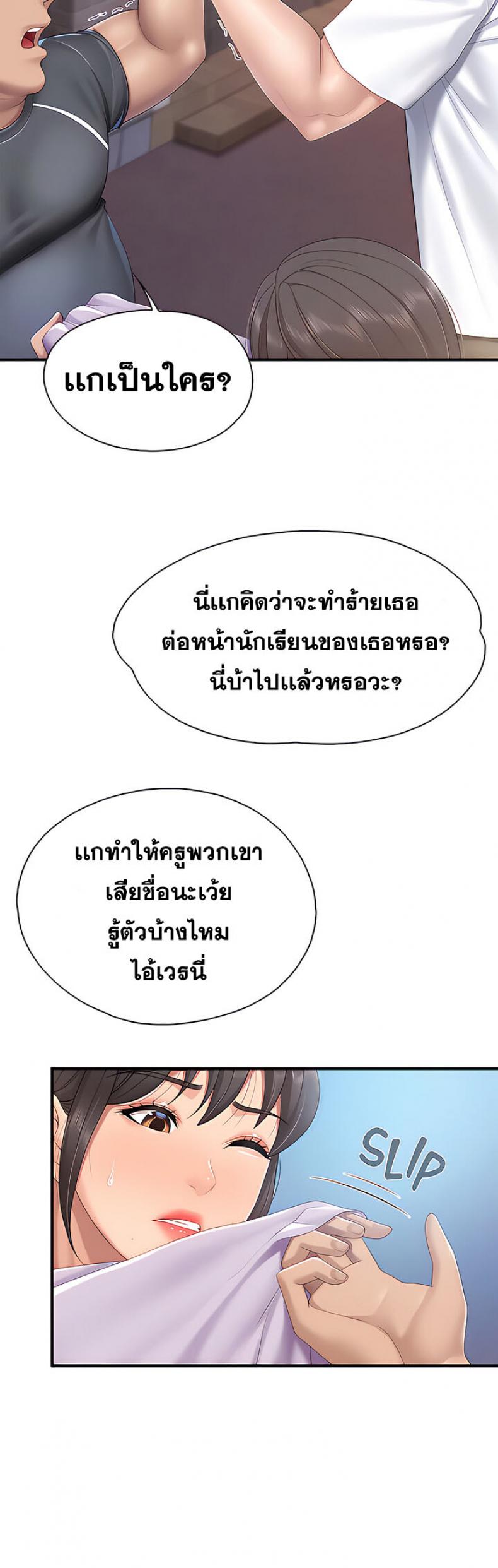 page-14