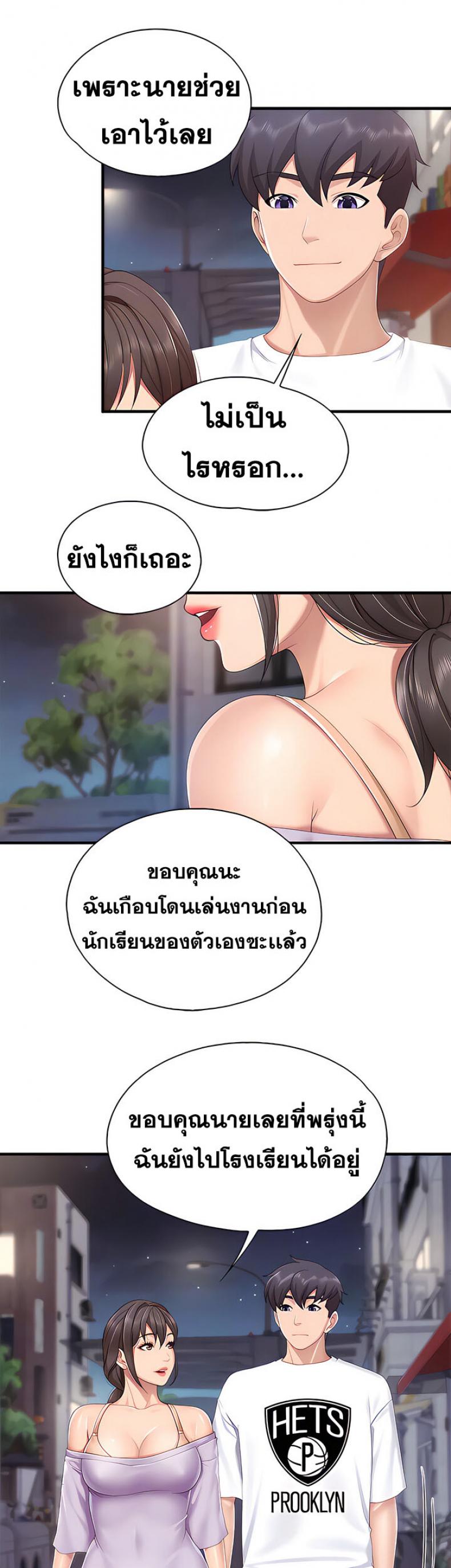 page-22
