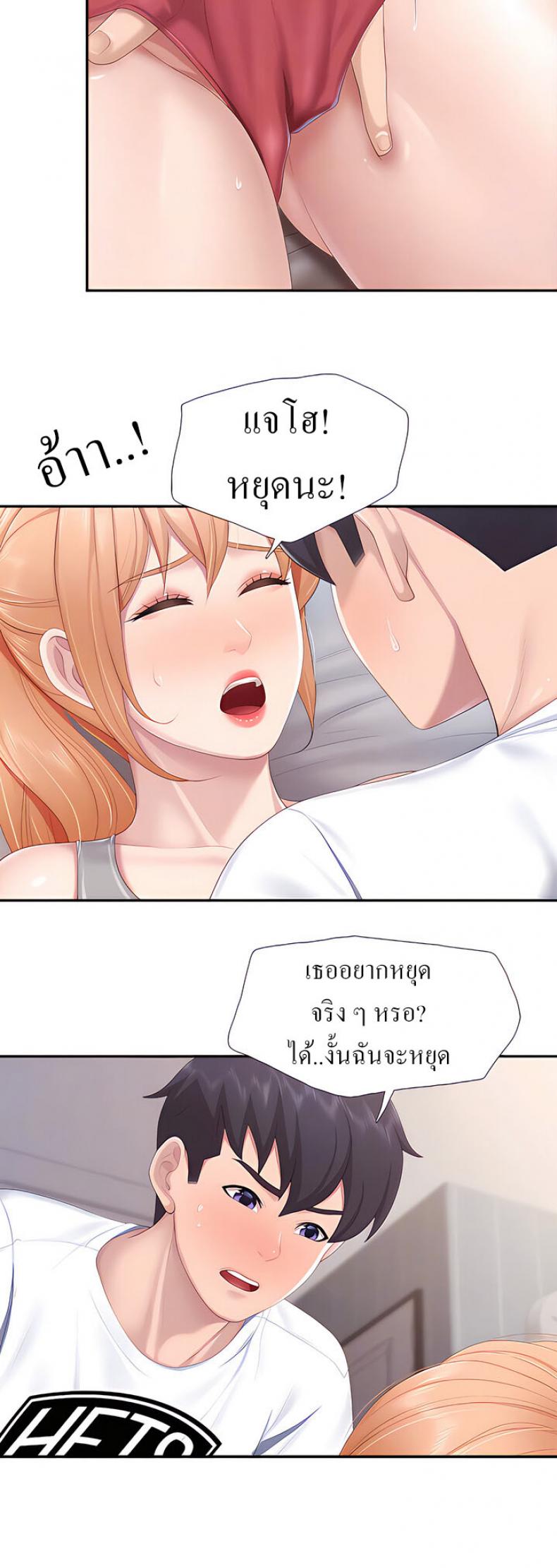 page-14