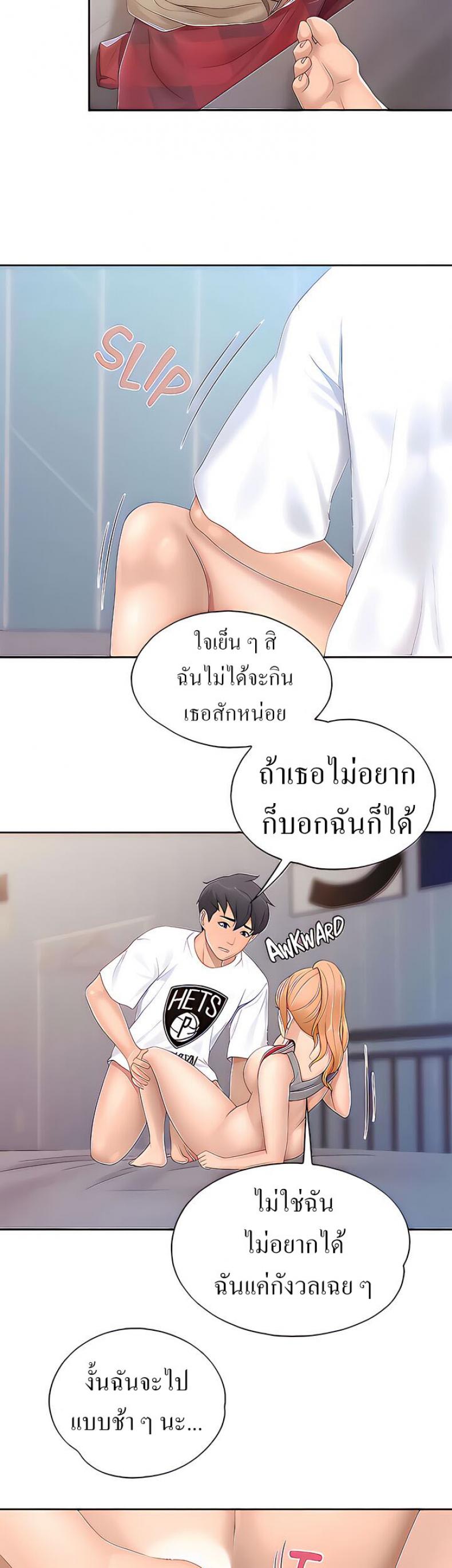 page-7