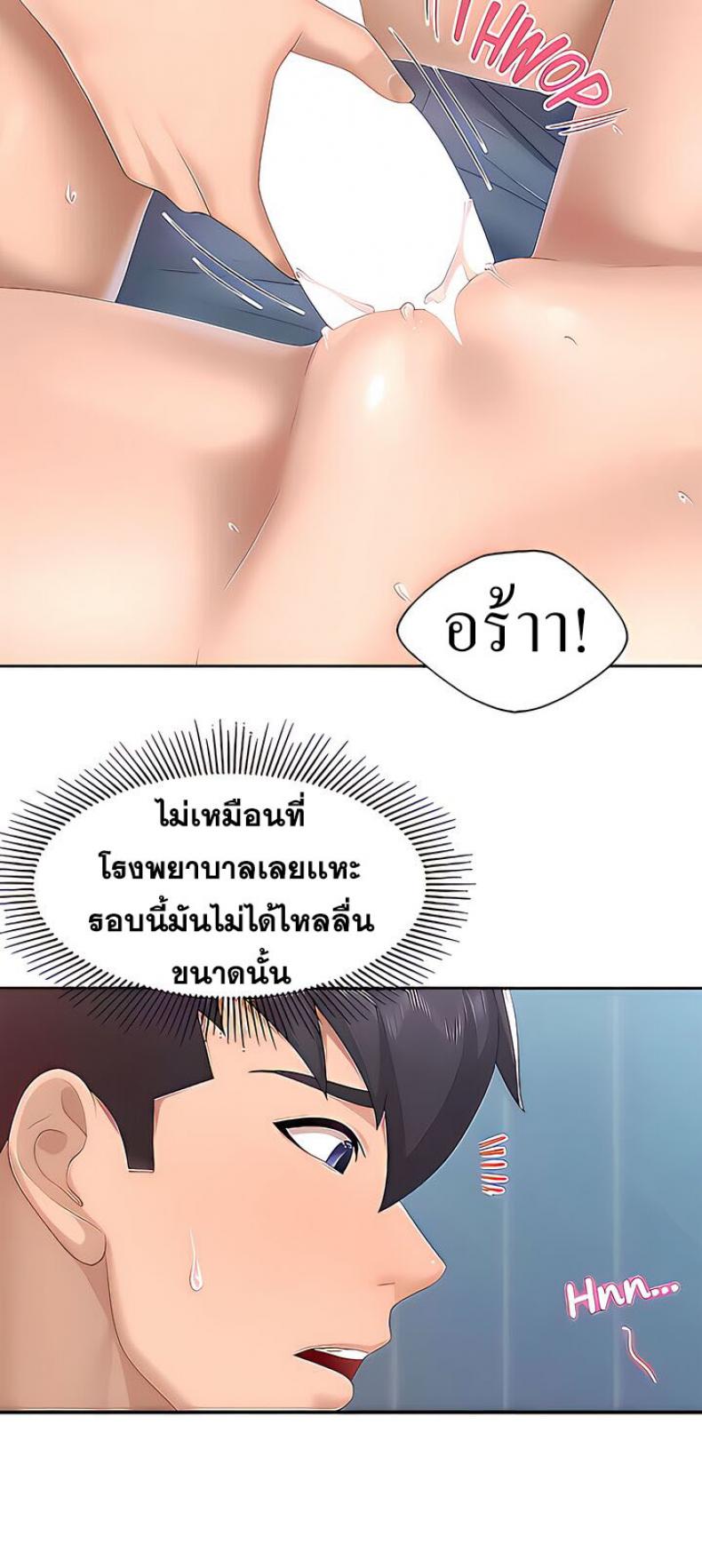 page-8