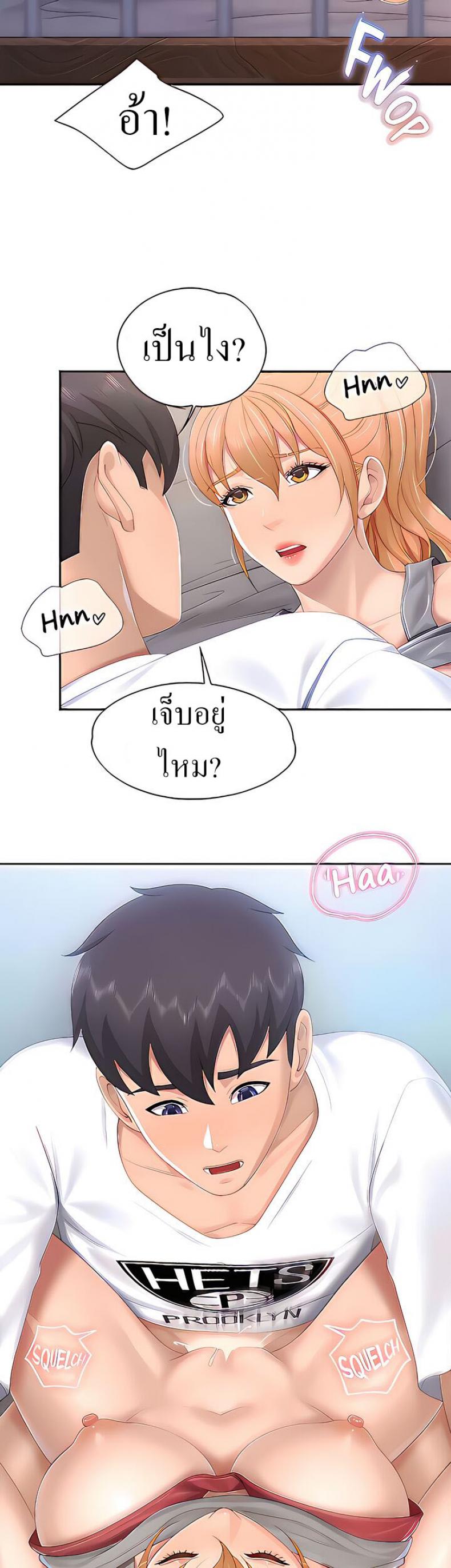 page-13