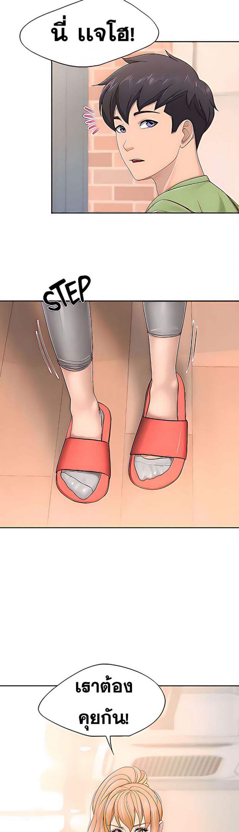 page-25