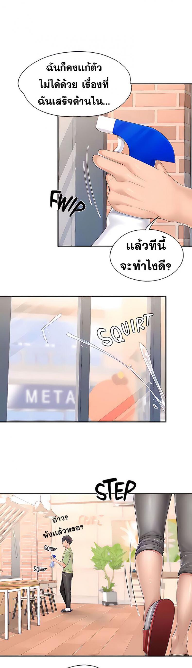 page-24