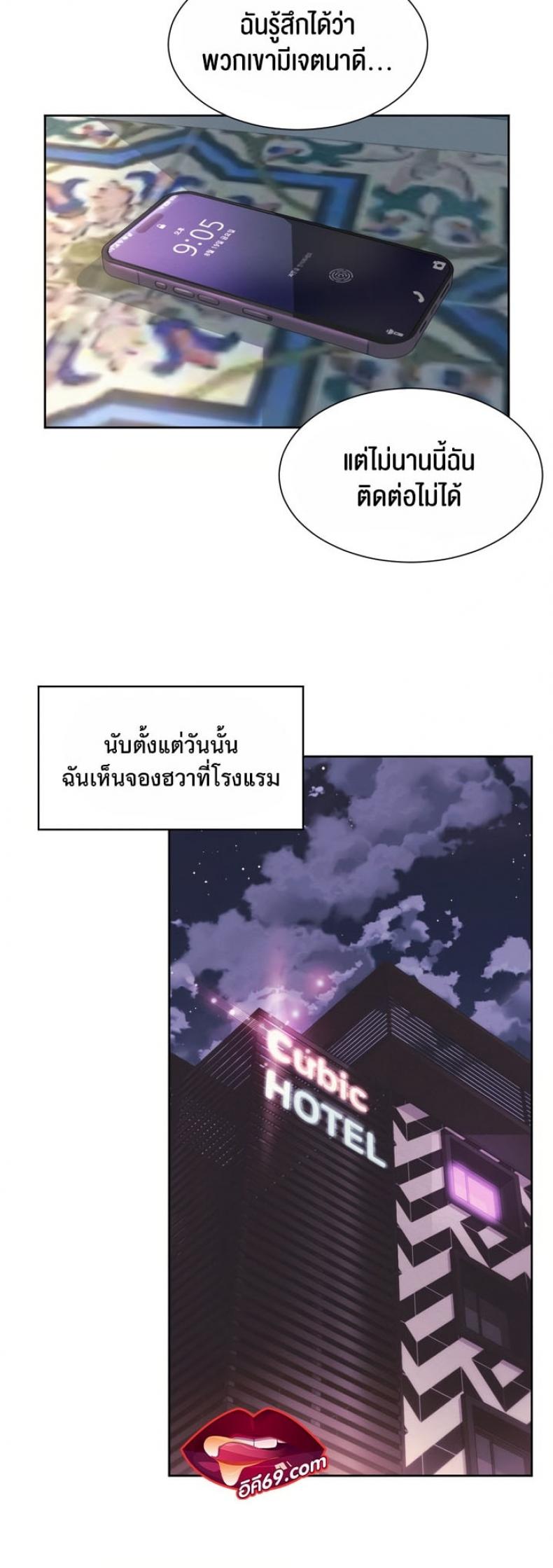 page-5