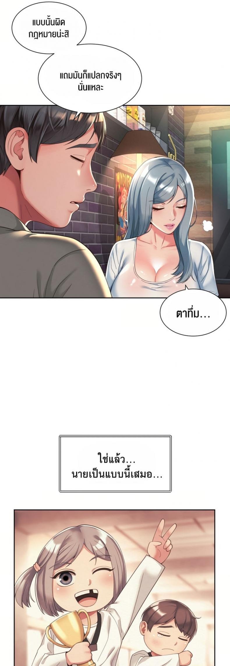 page-7