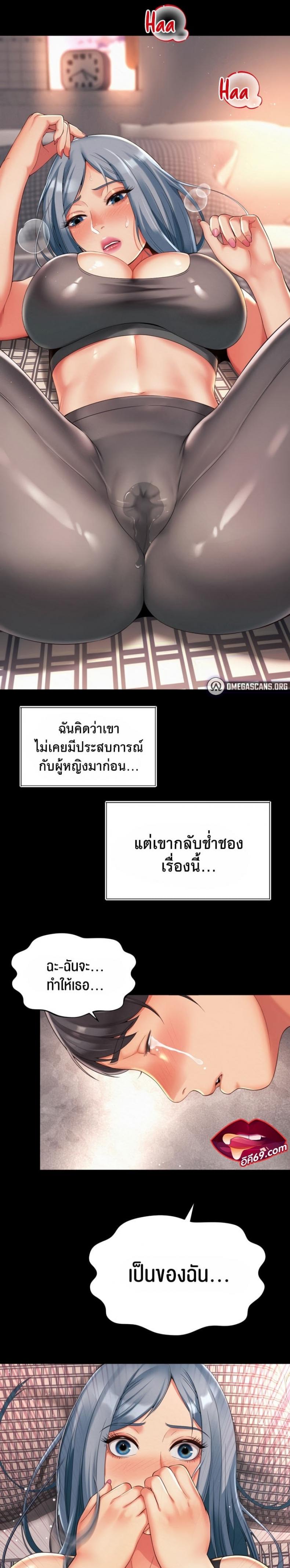 page-29