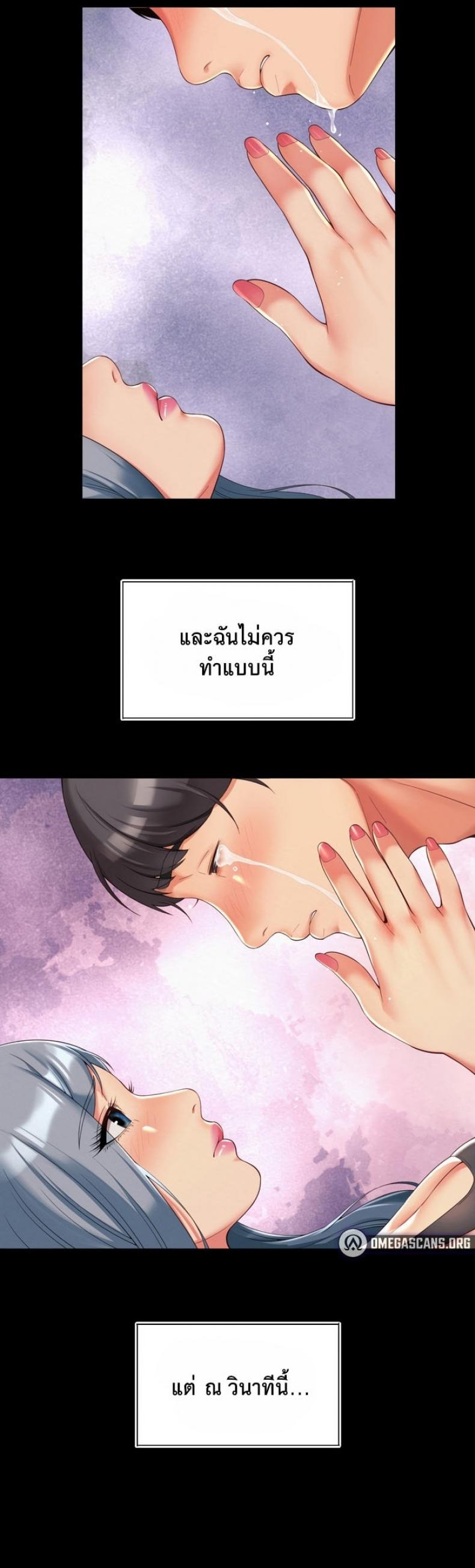 page-24