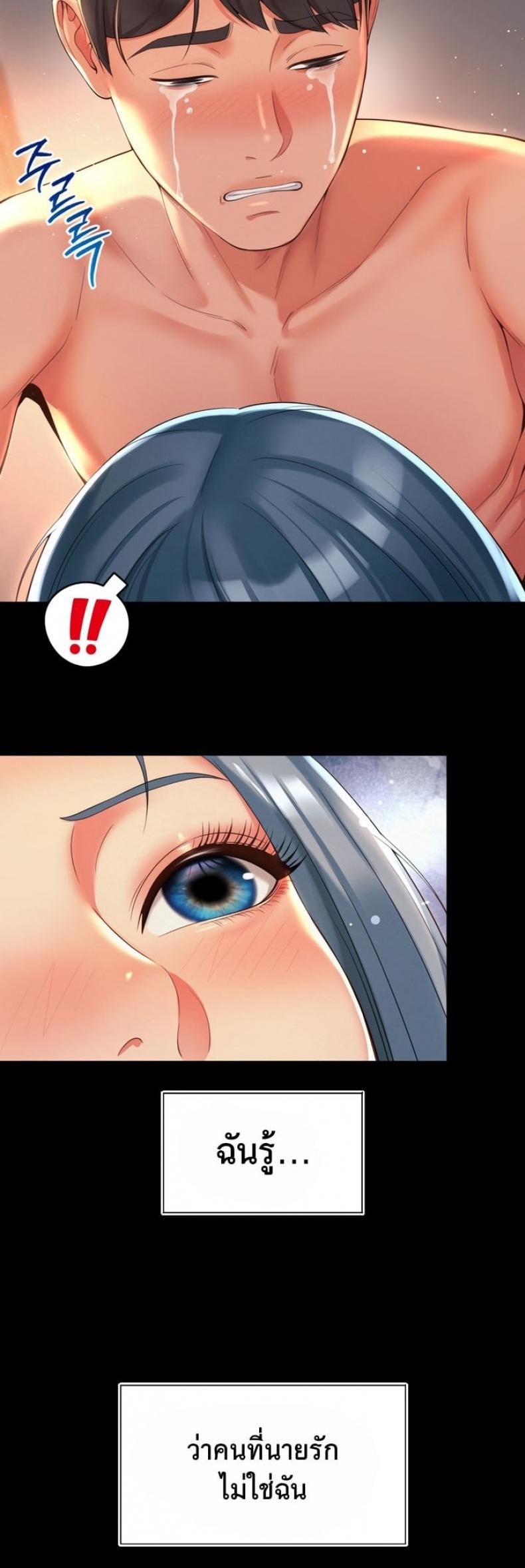 page-23