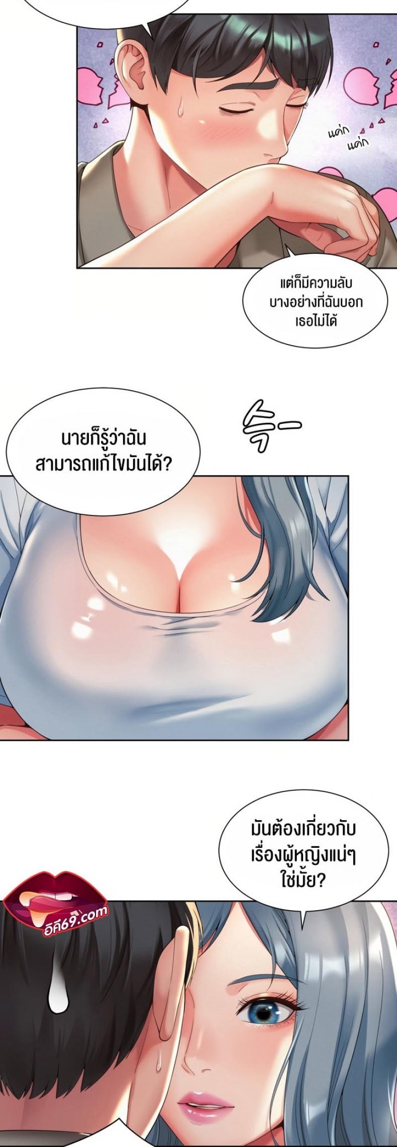page-9