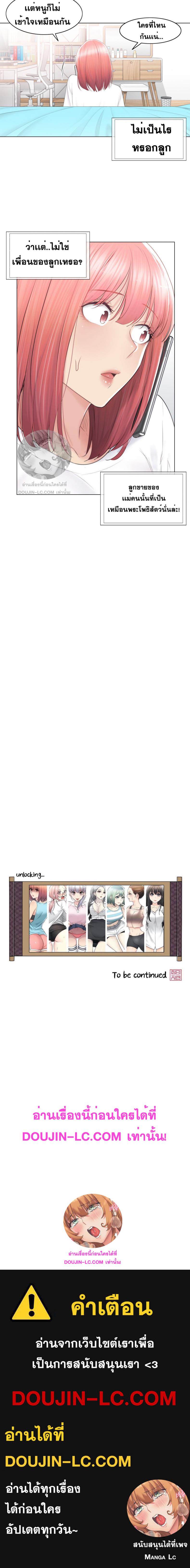 page-20
