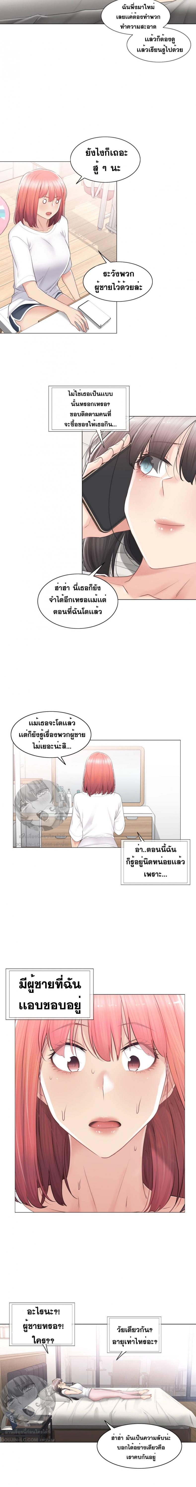 page-14