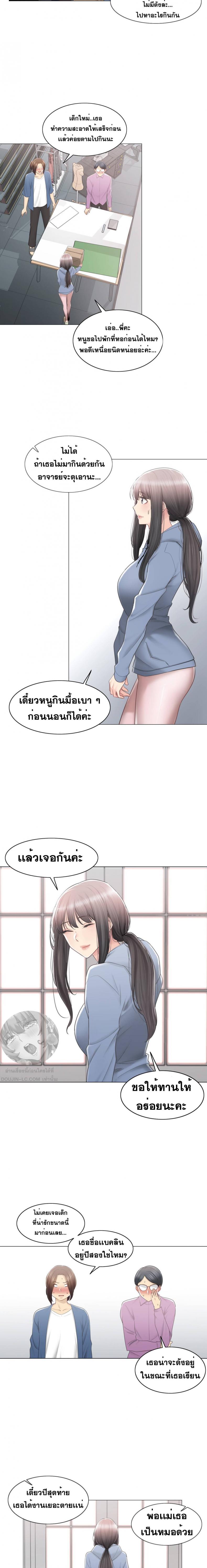 page-12