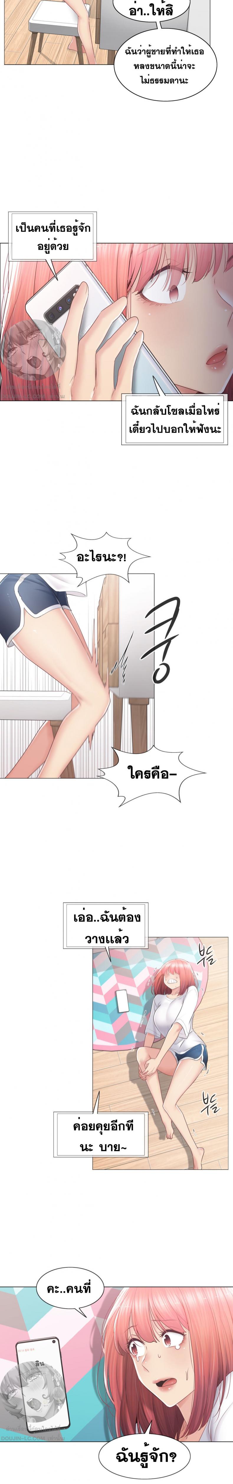 page-17