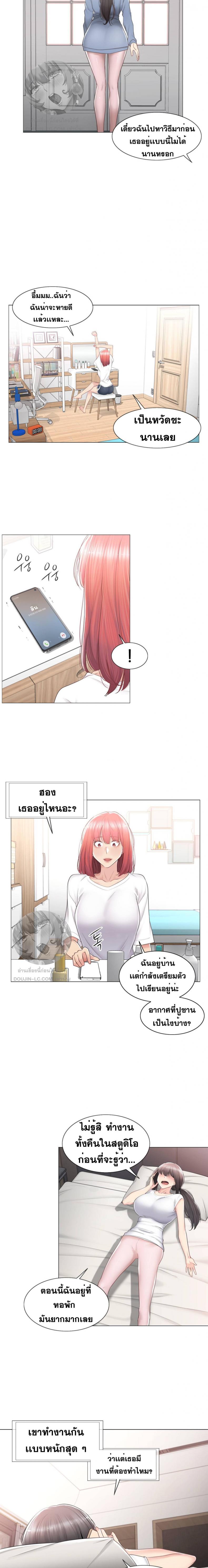 page-13