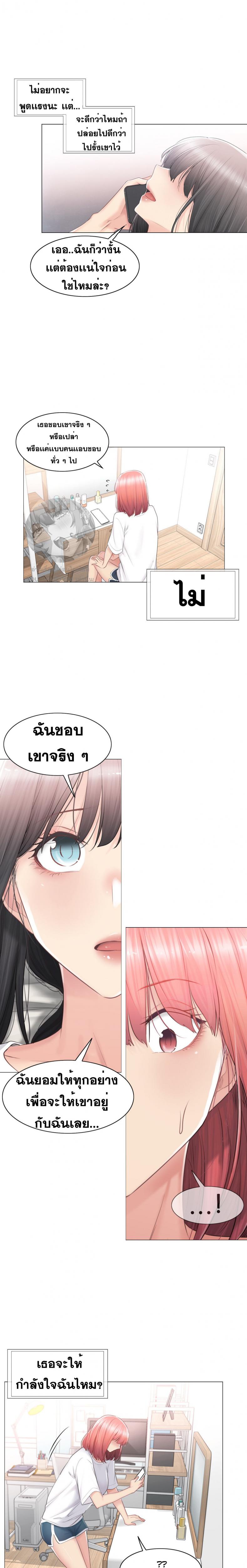 page-16