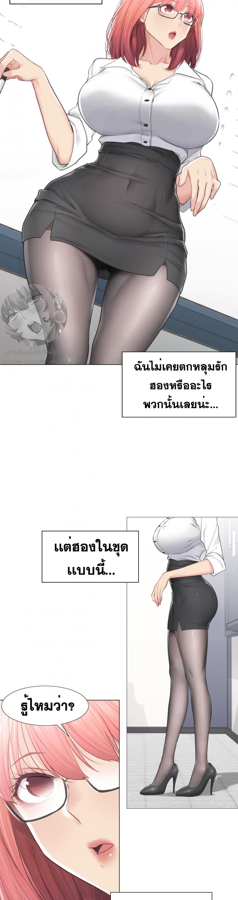 page-9