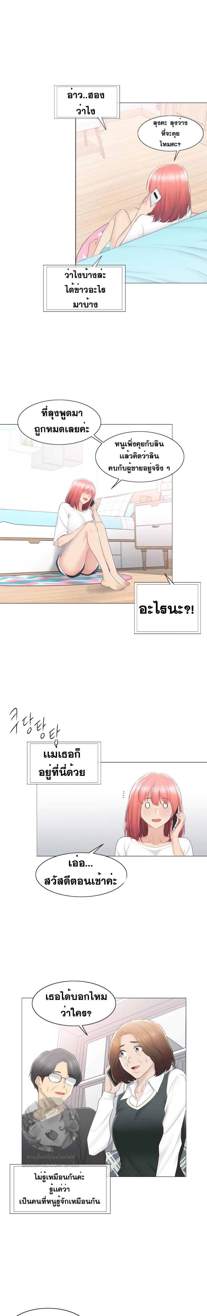 page-19