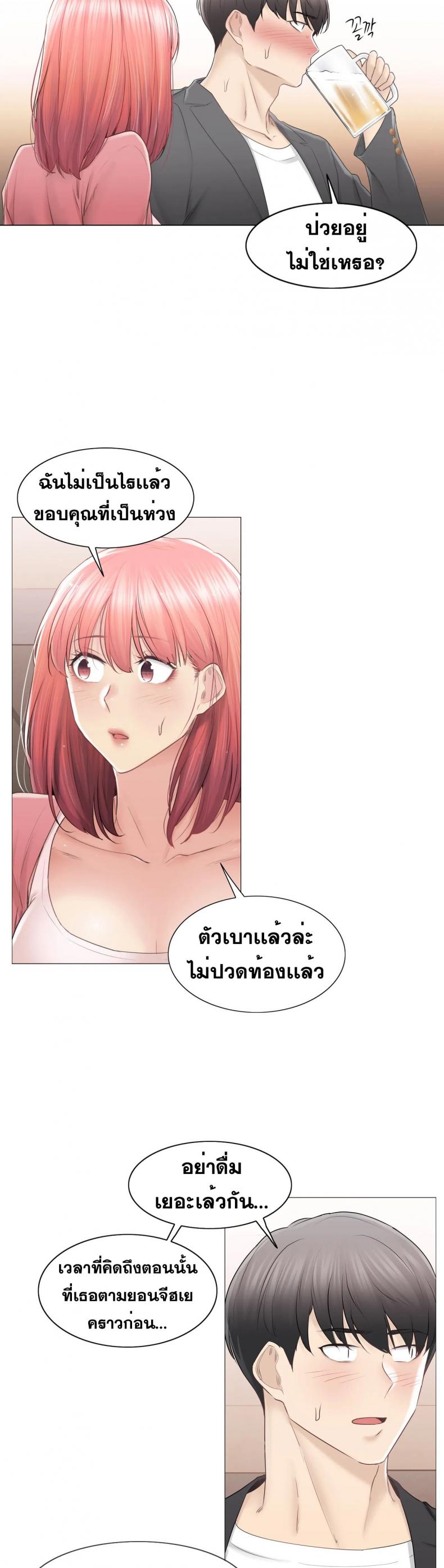page-5